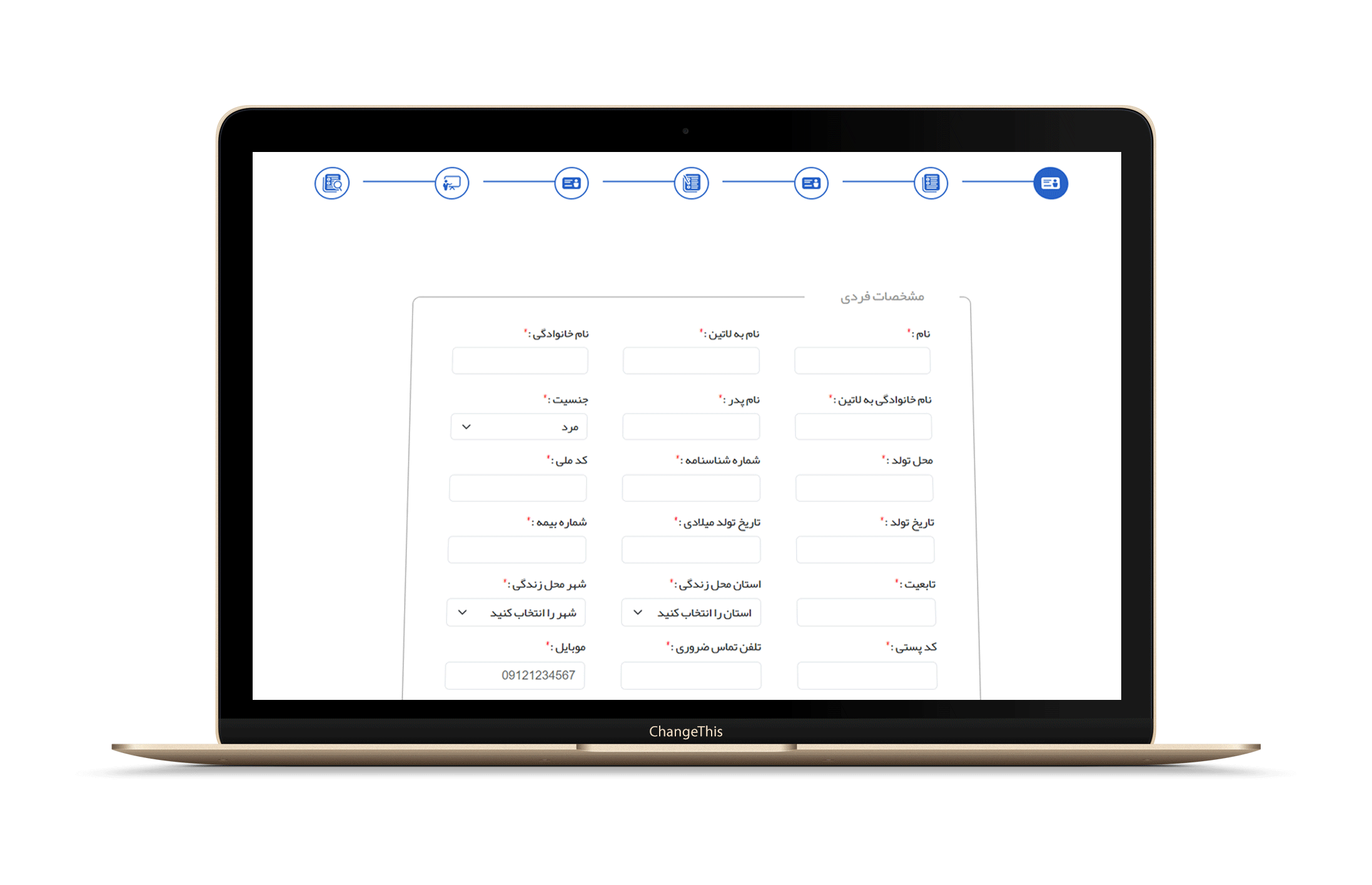 نرم افزار مدیریت انجمن‌ها و اتحادیه سامان