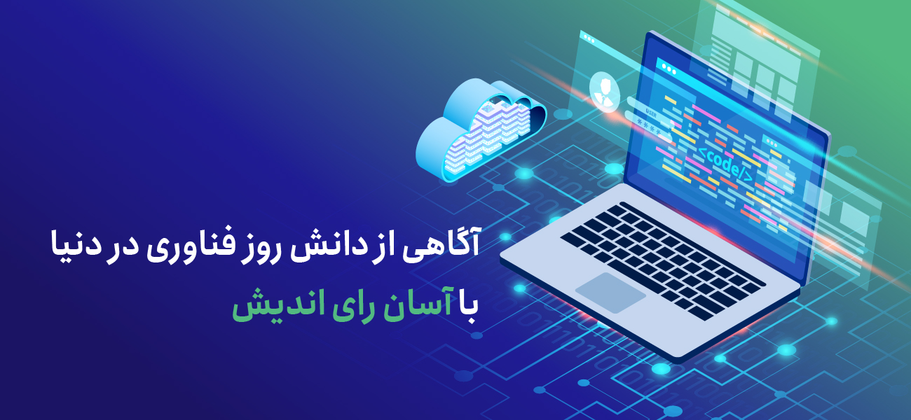 ara-test software company
