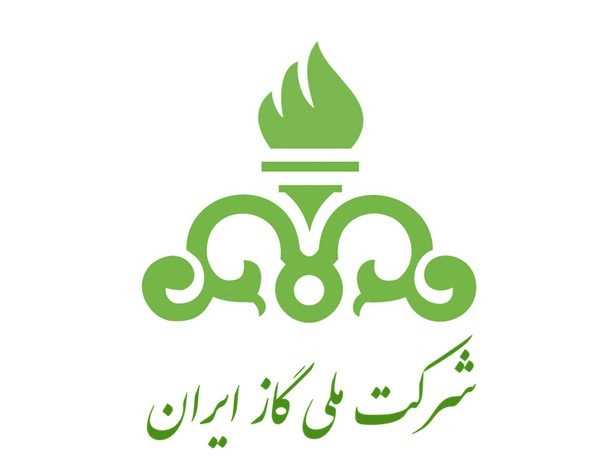 شرکت ملی گاز ایران